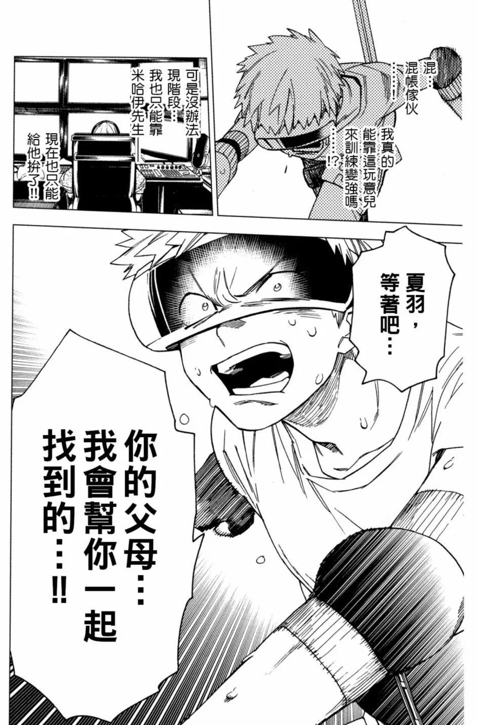 第06卷186