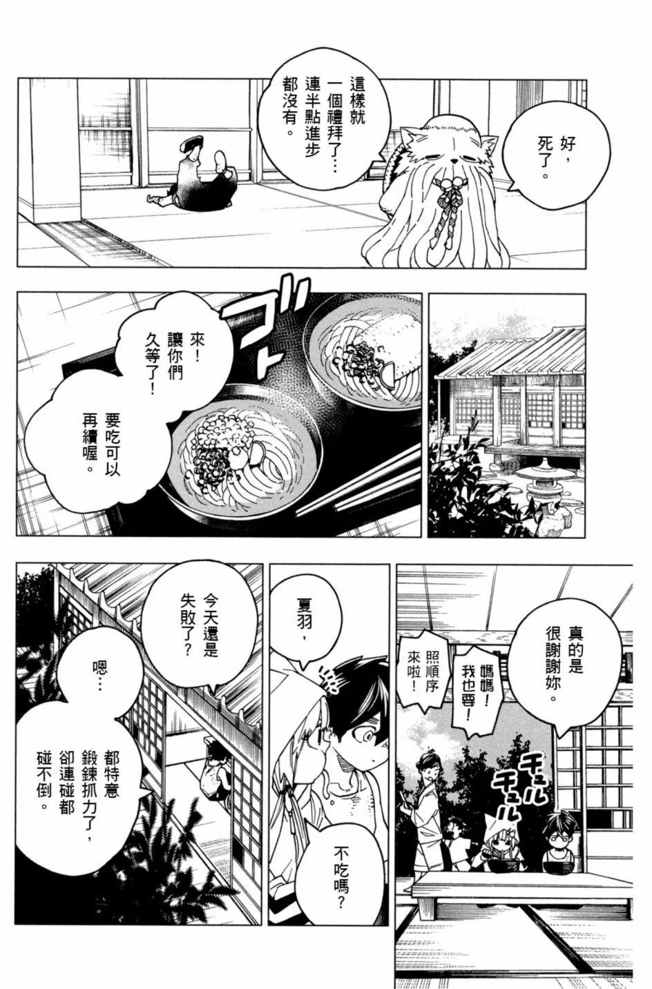 第06卷188