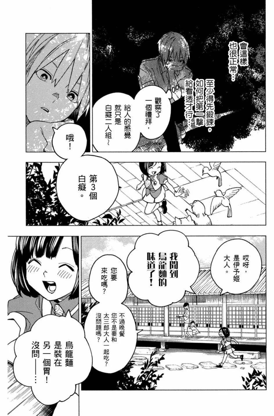 第06卷189