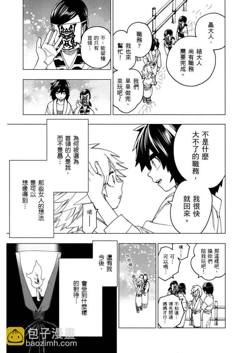 第06卷19