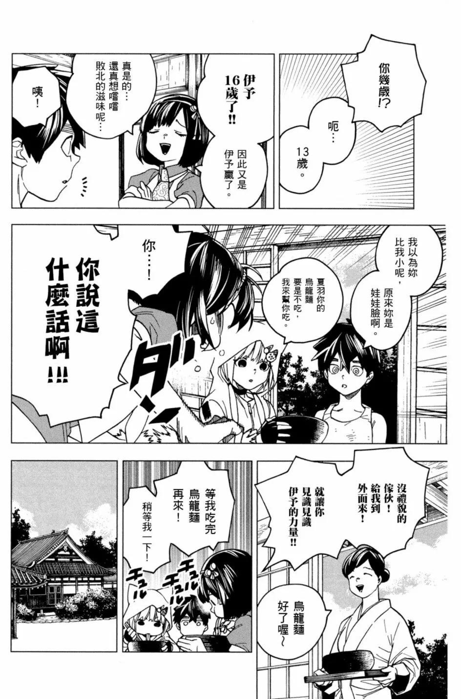 第06卷192