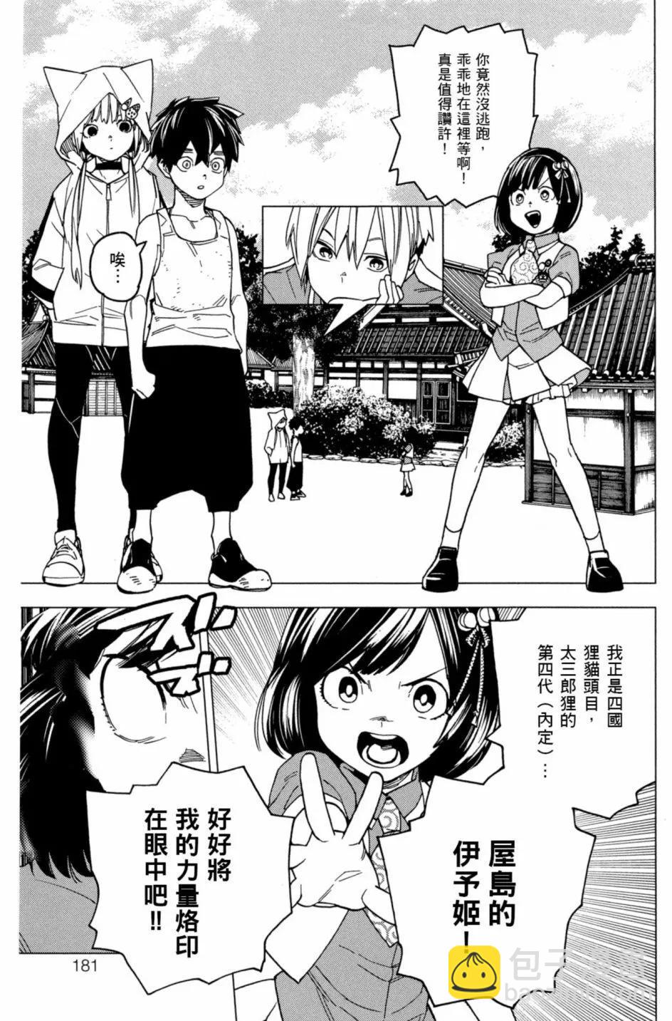 第06卷193