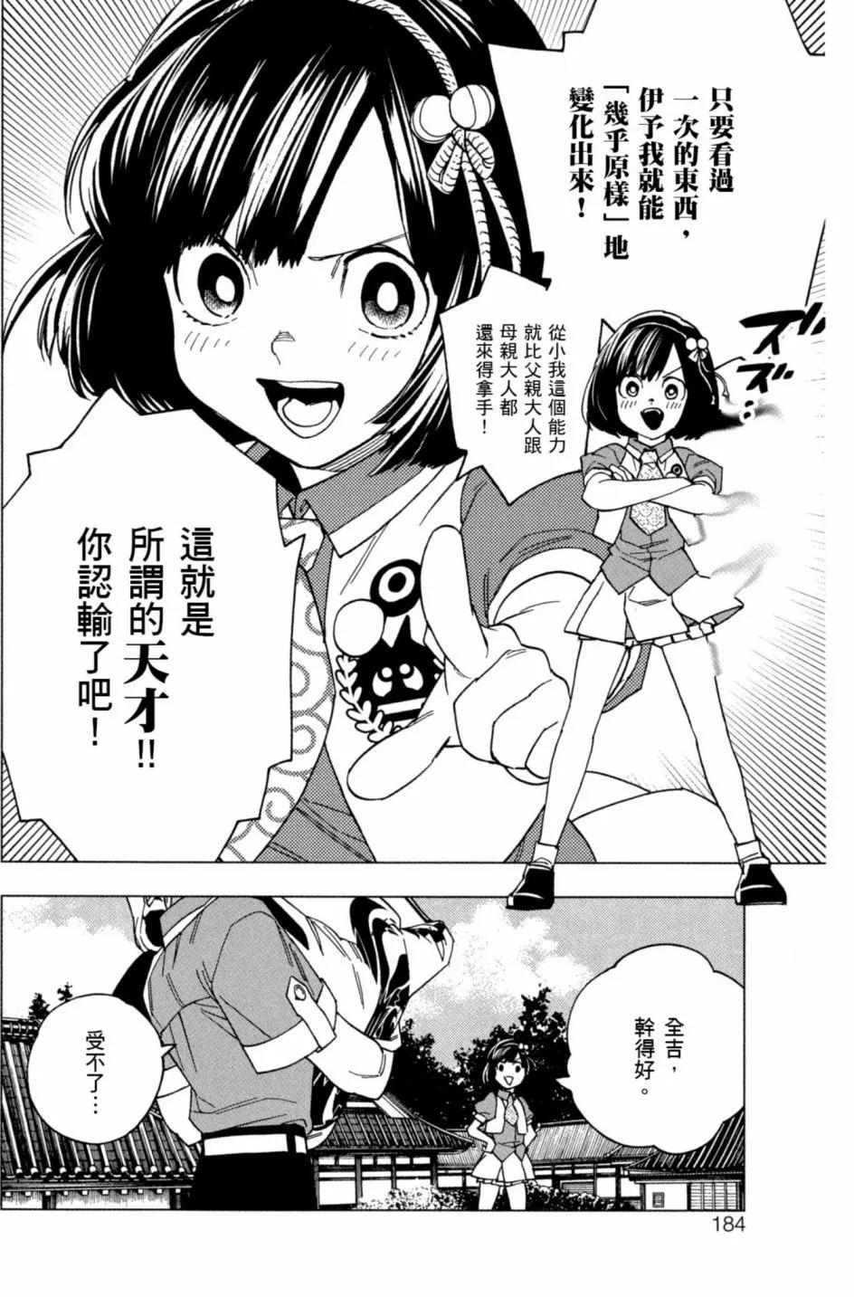 第06卷196