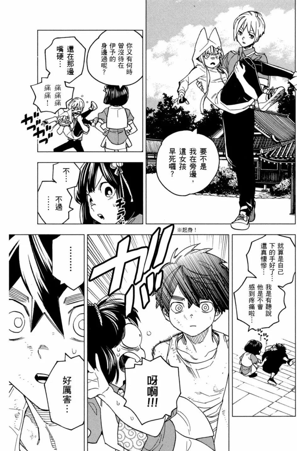 第06卷197