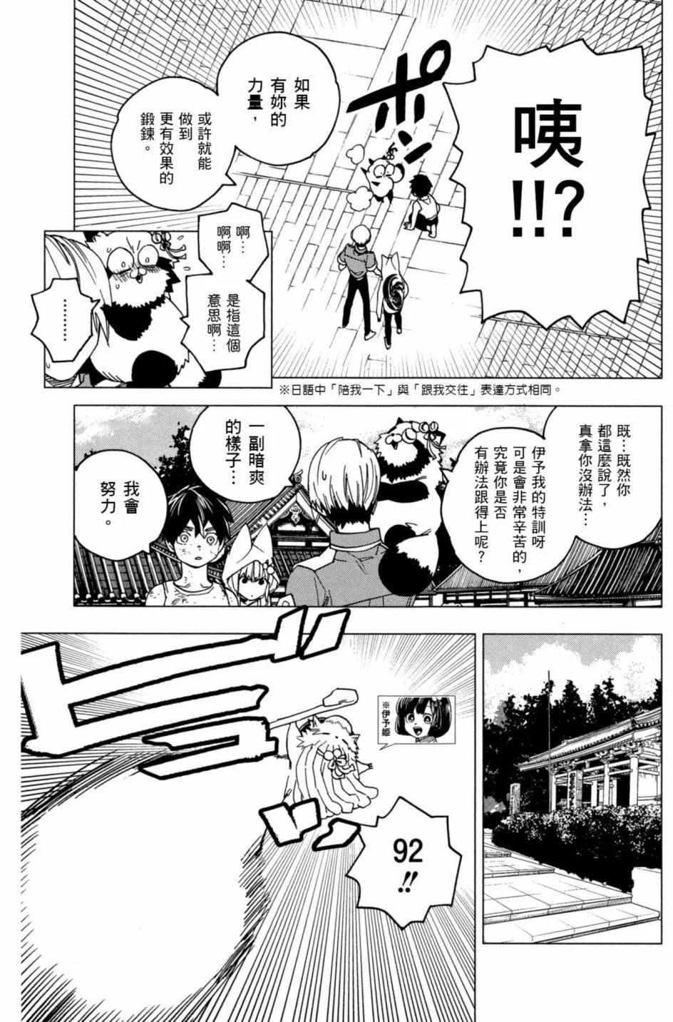 第06卷199