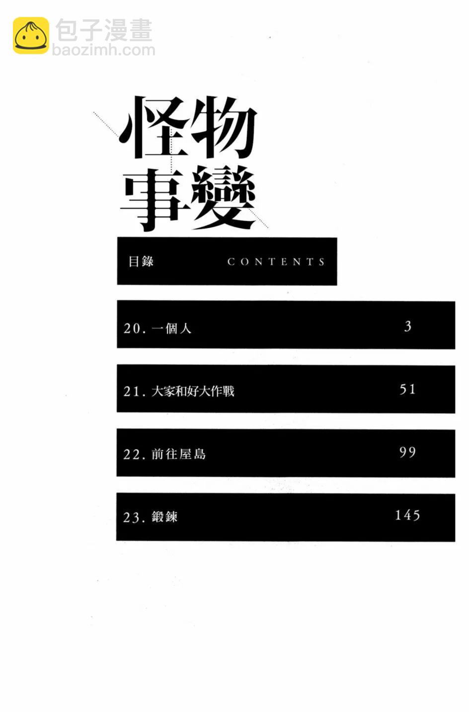 第06卷2