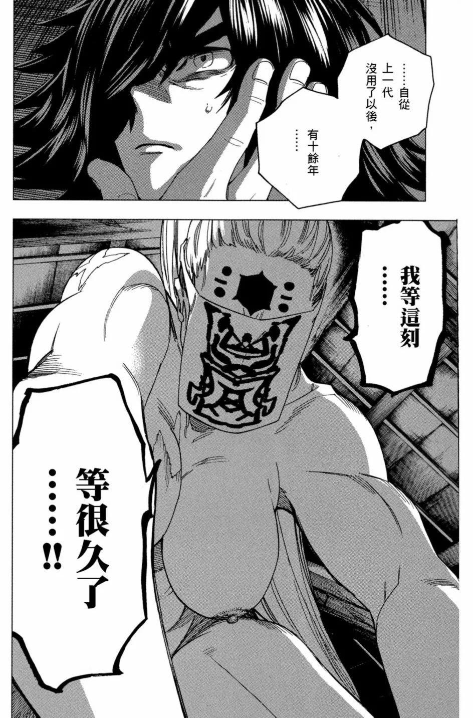 第06卷20