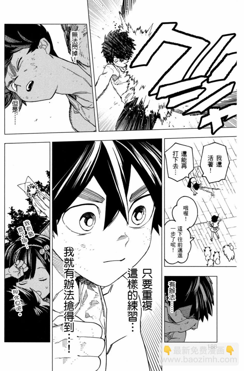 第06卷200