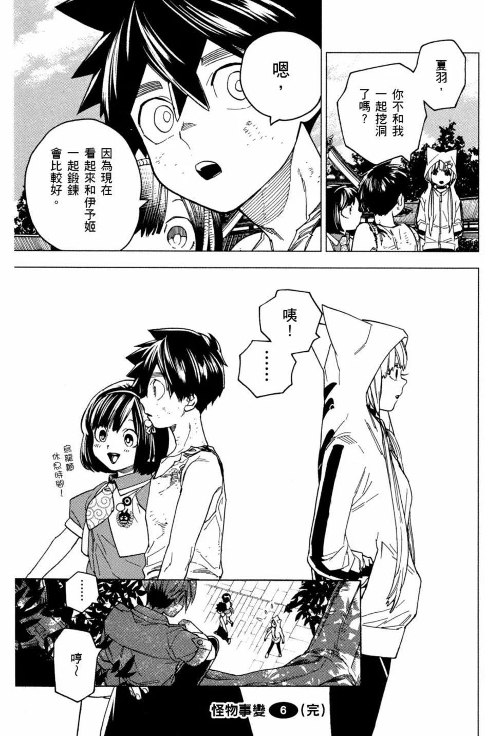 第06卷201