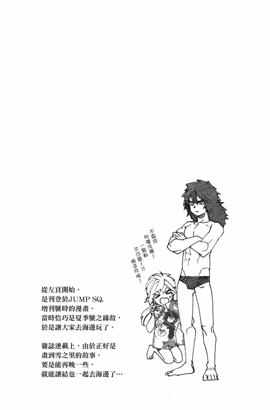 第06卷202