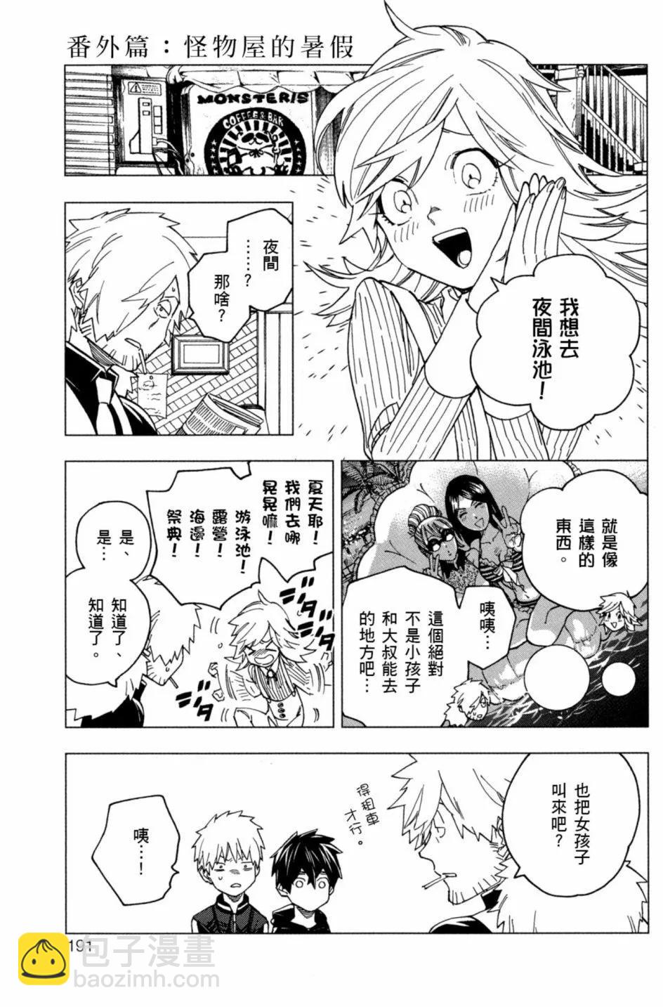 第06卷203