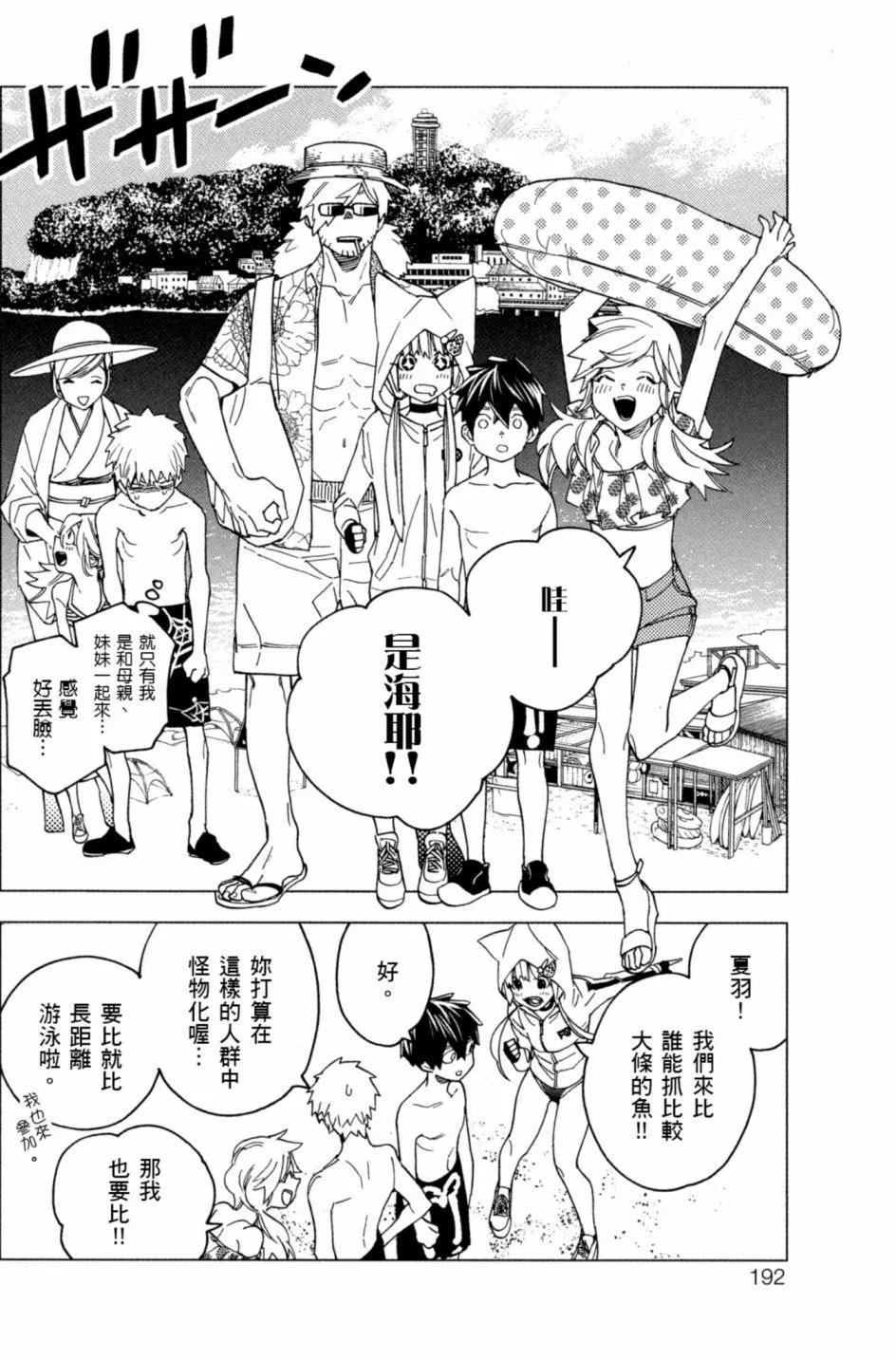 第06卷204