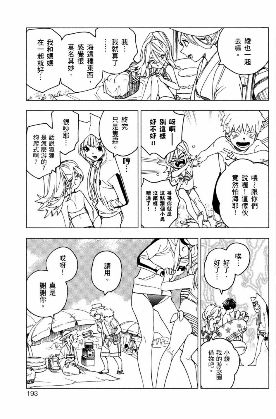 第06卷205