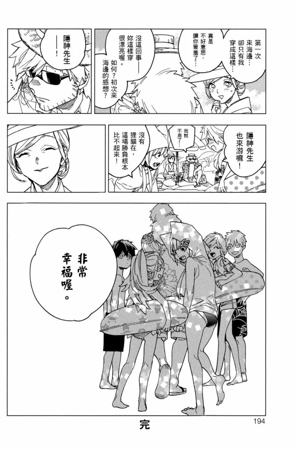 第06卷206