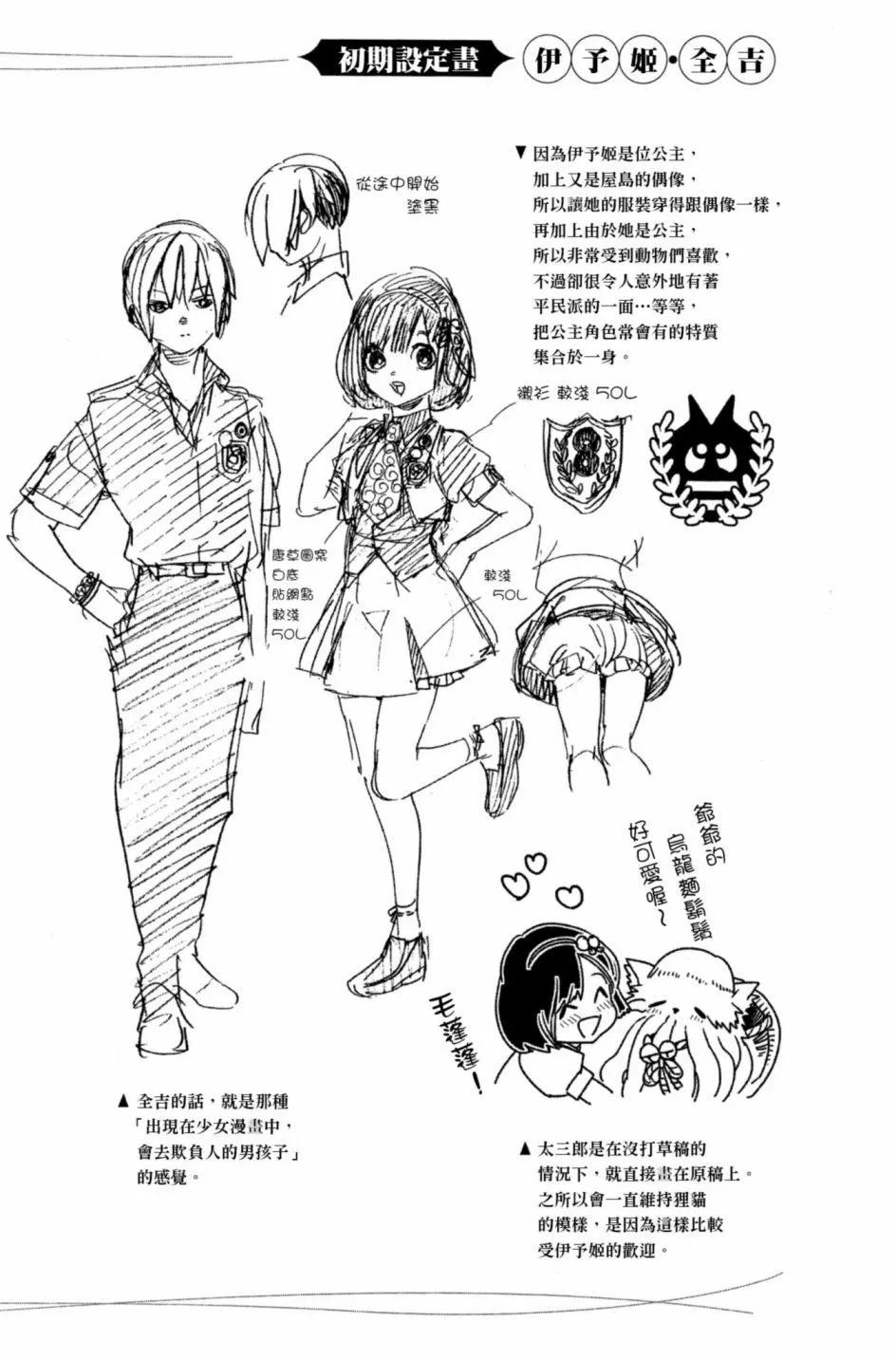 第06卷208