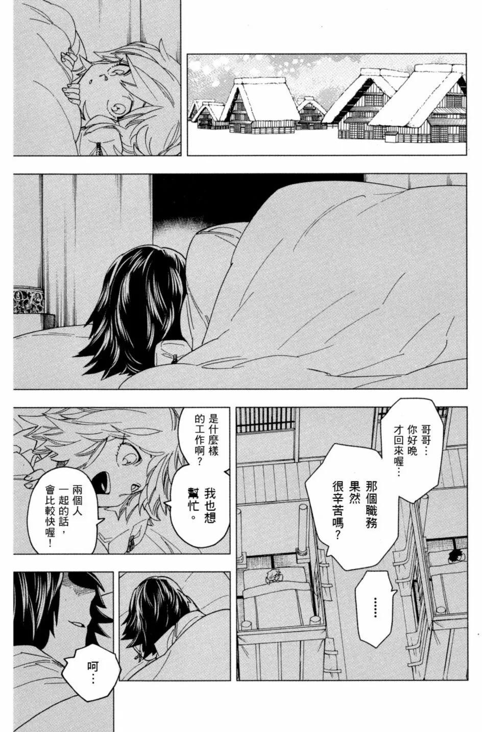 第06卷21