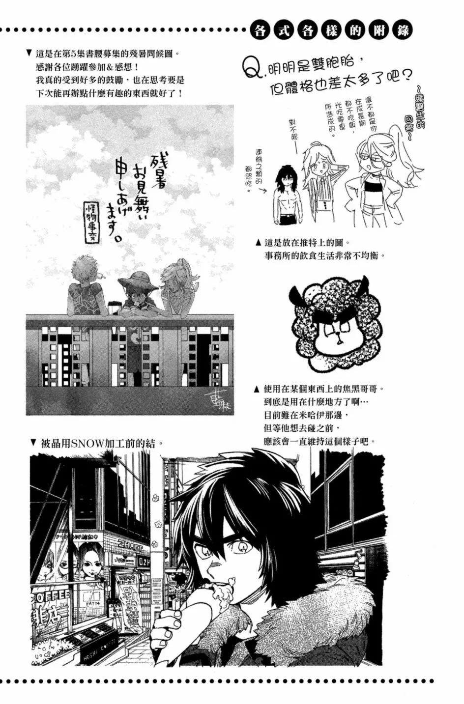 第06卷210
