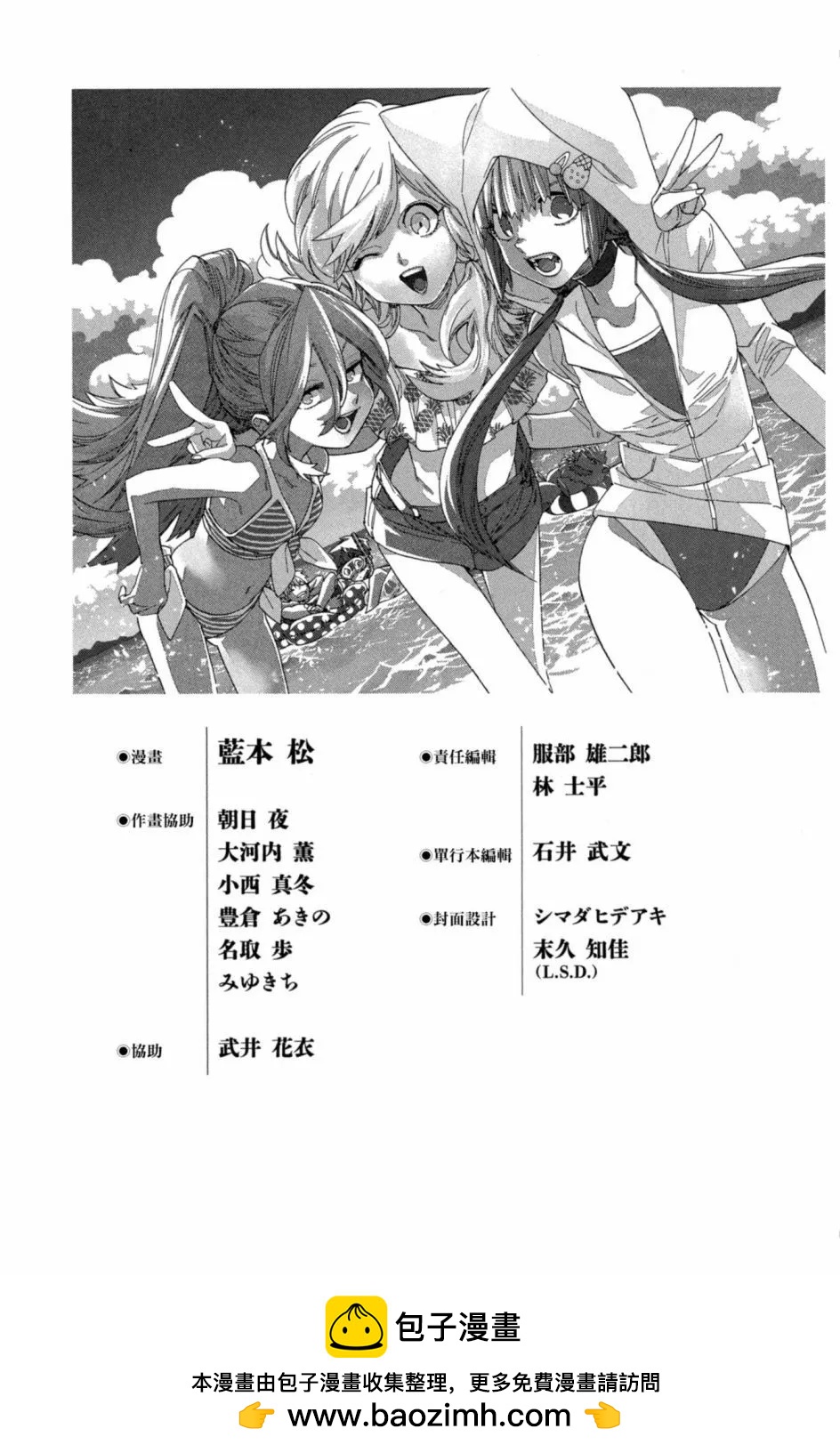 第06卷211