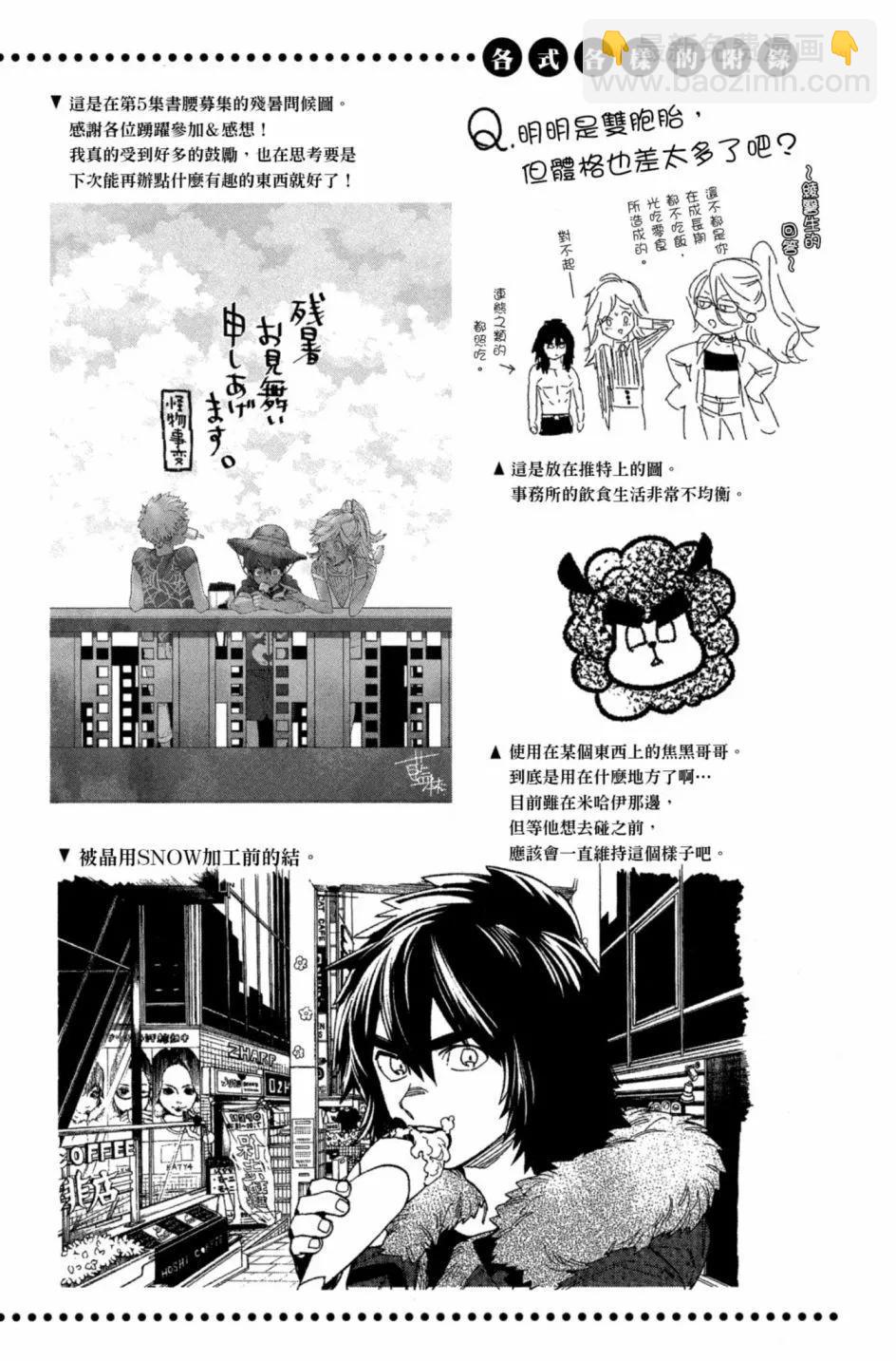 第06卷214