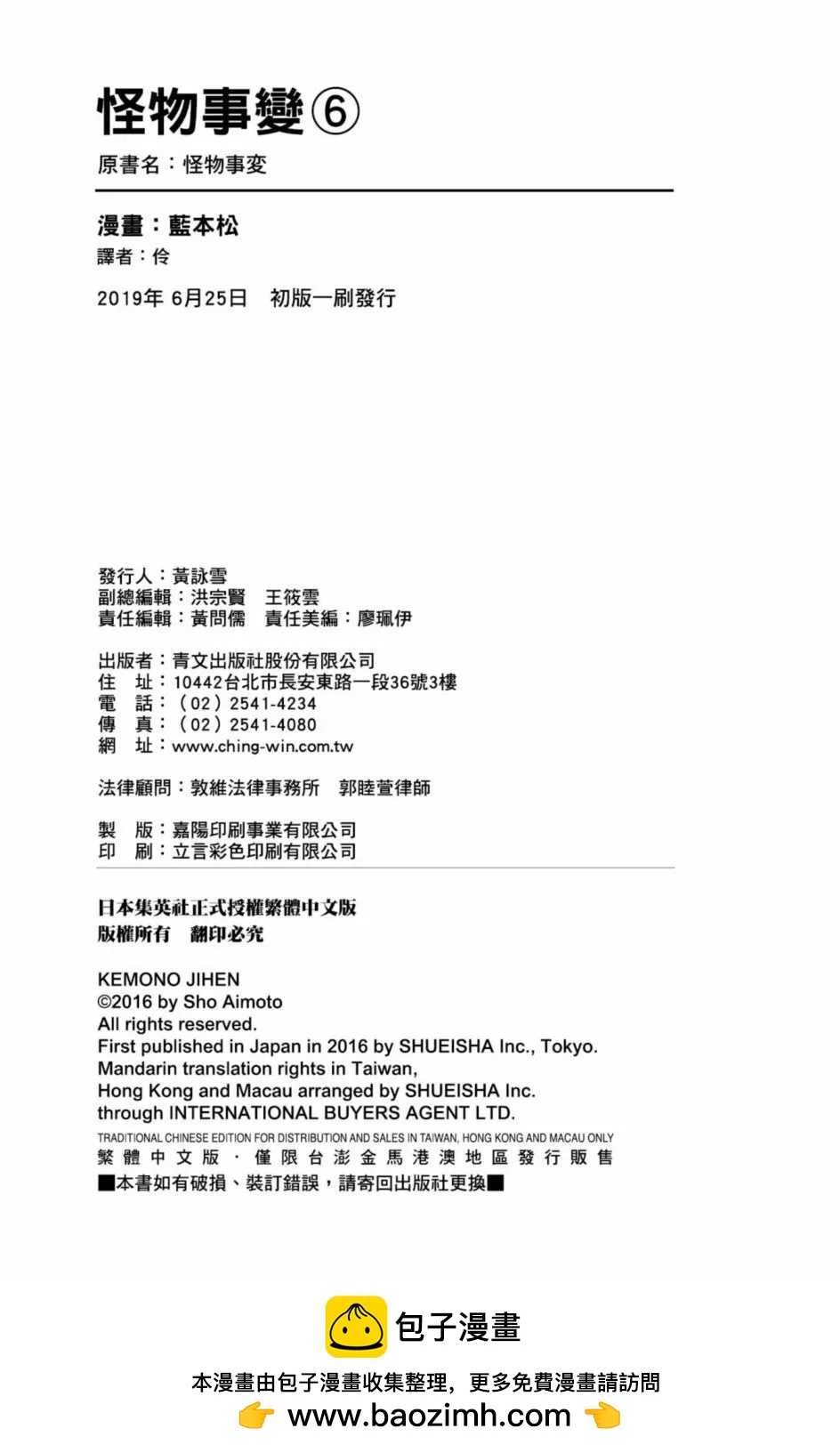 第06卷216