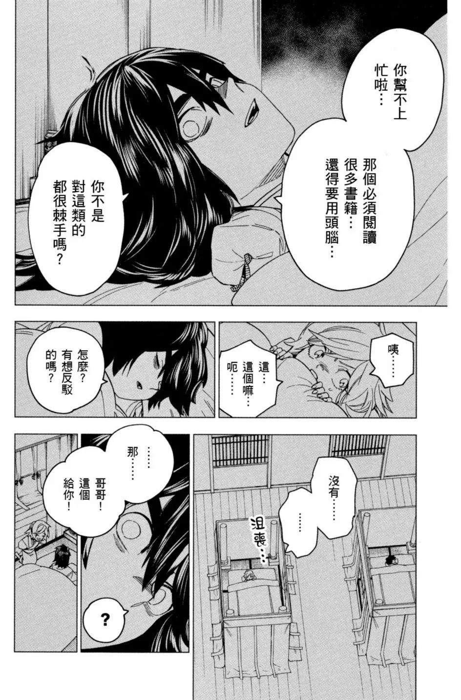 第06卷22