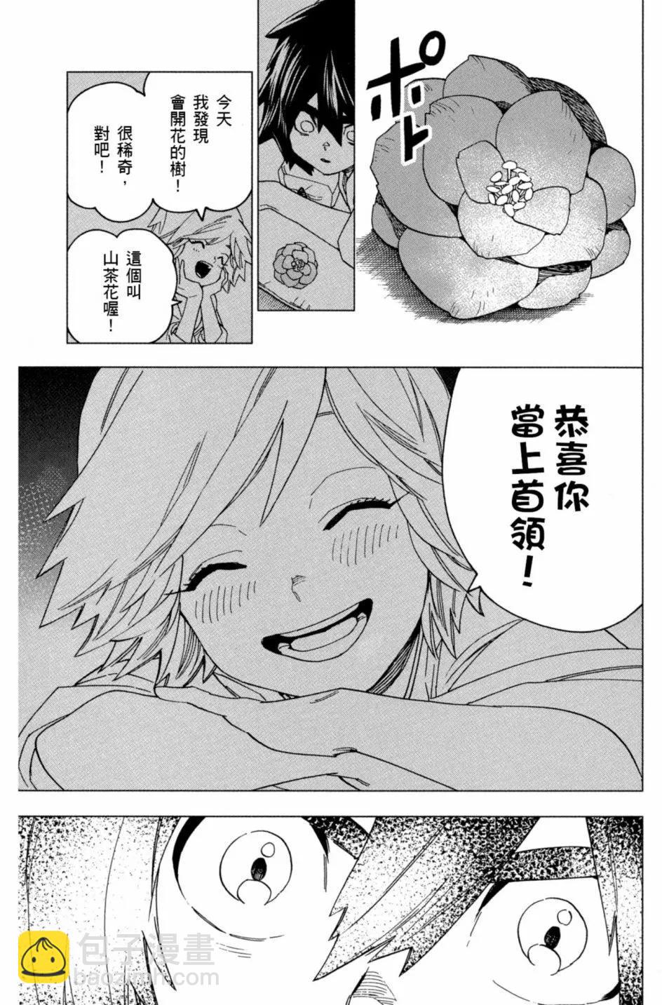 第06卷23