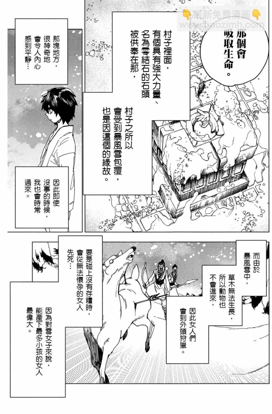 第06卷25