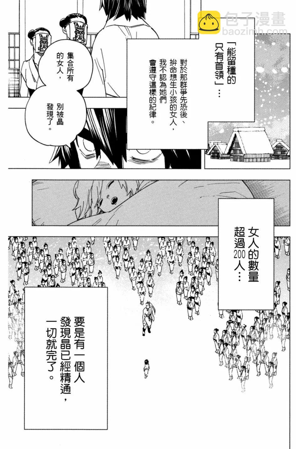 第06卷33
