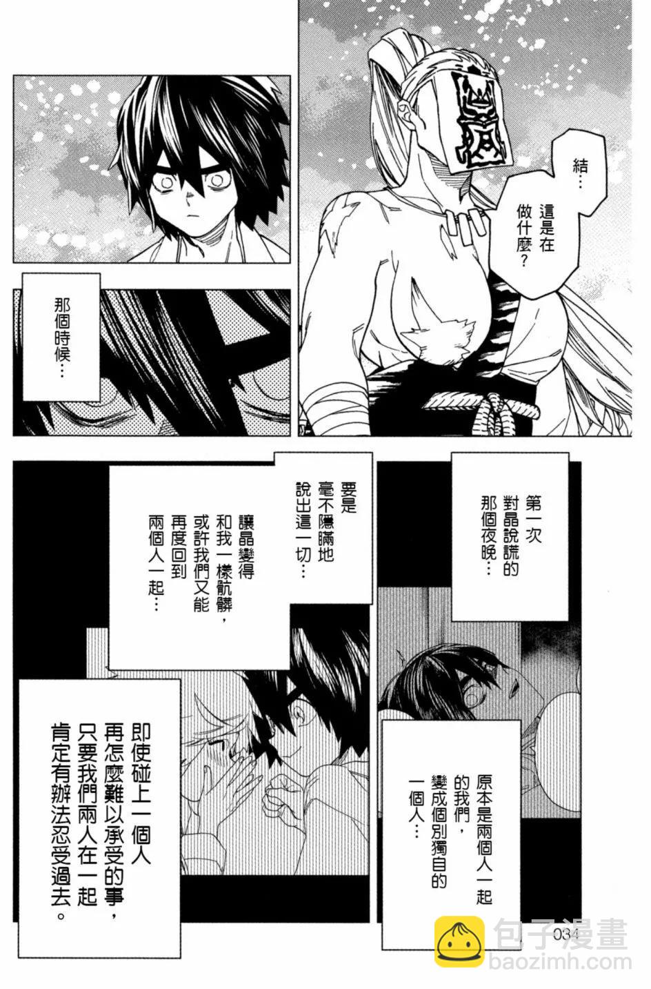 第06卷34