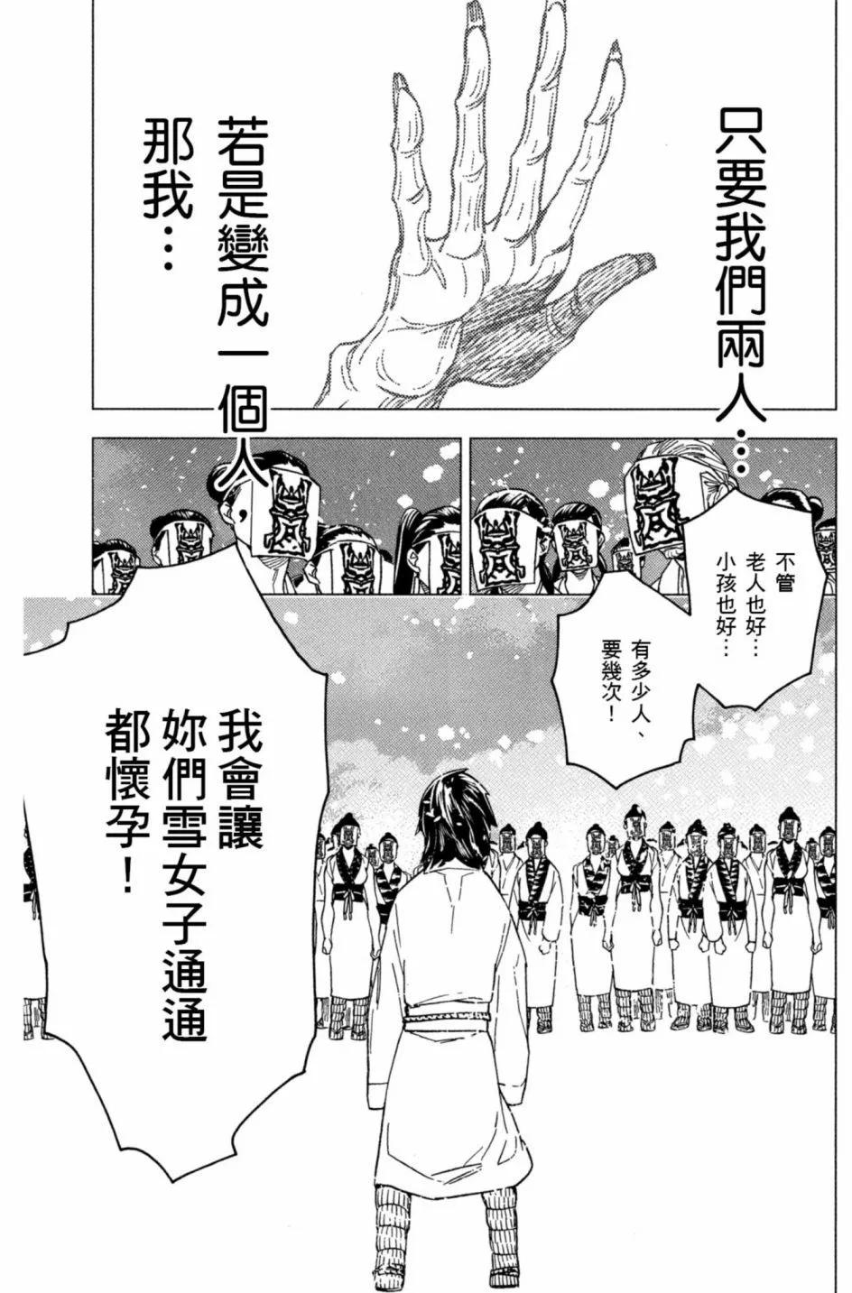 第06卷35