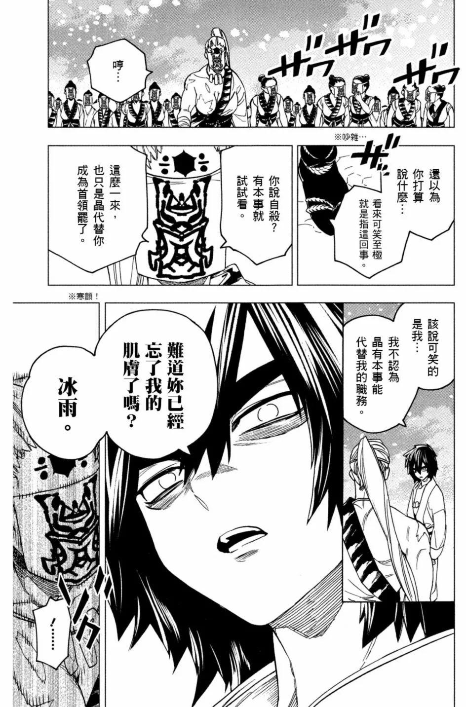 第06卷37
