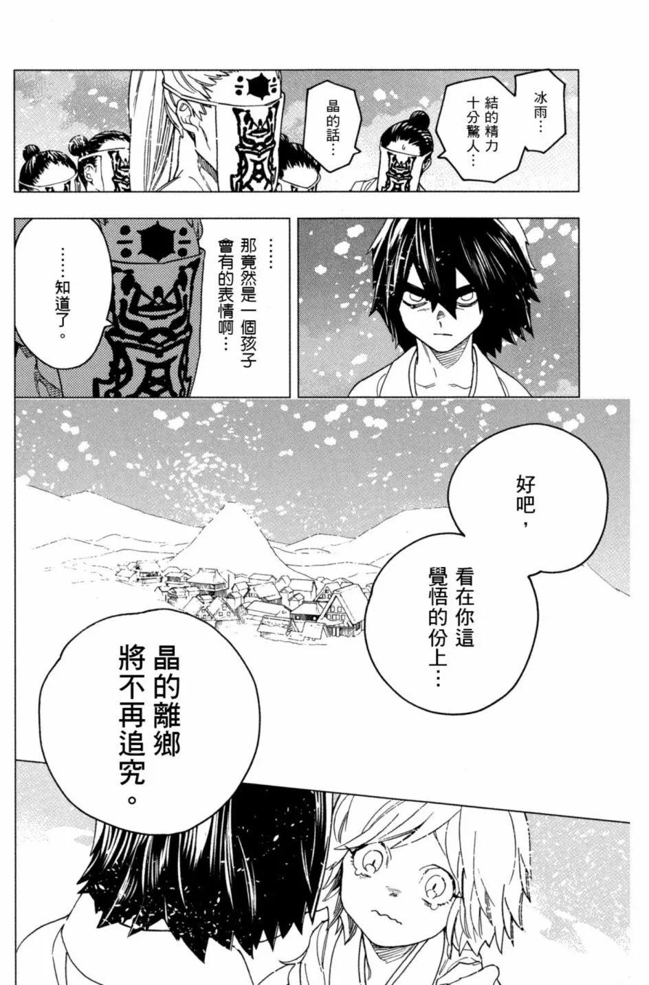 第06卷38
