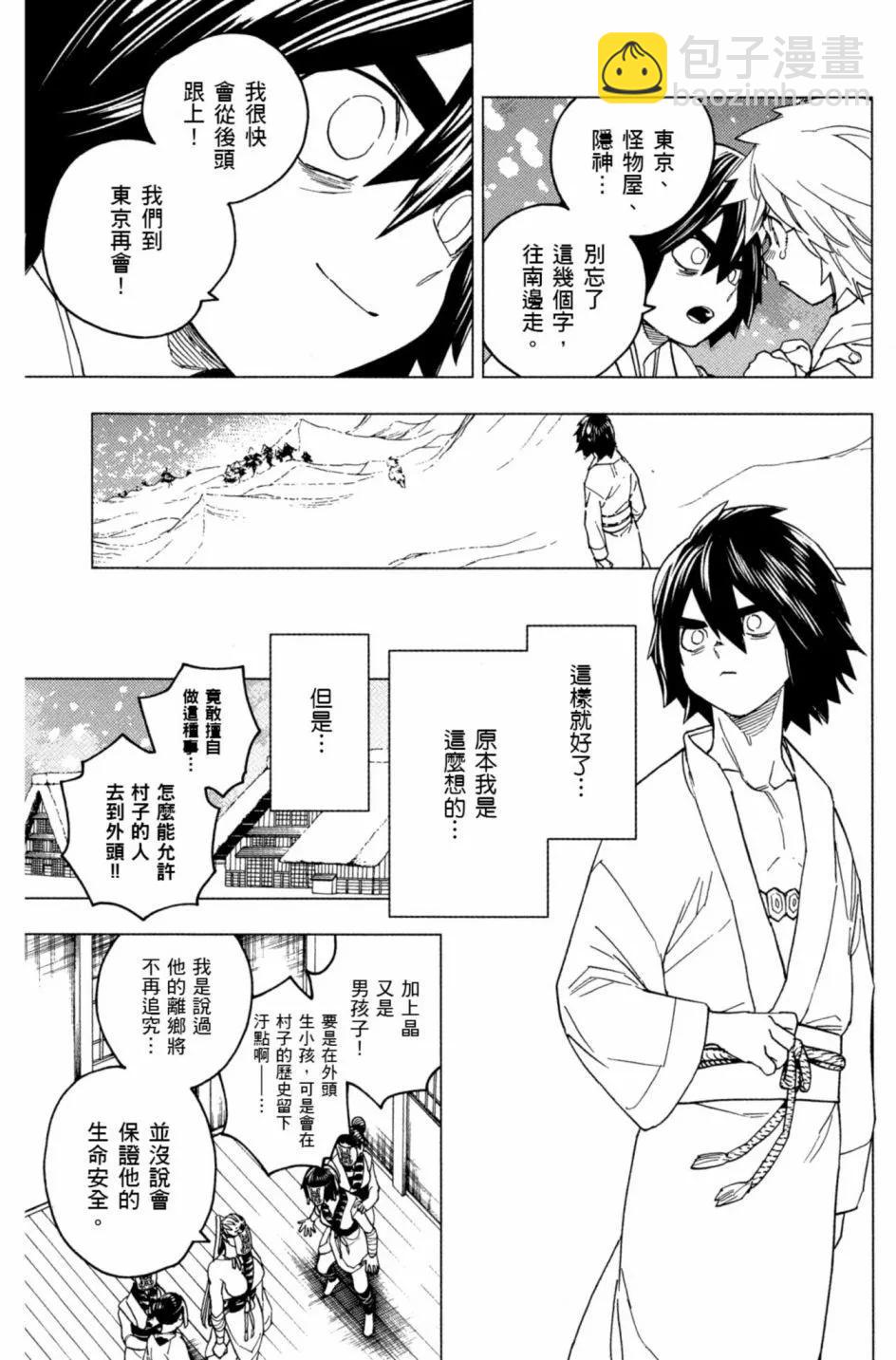 第06卷39