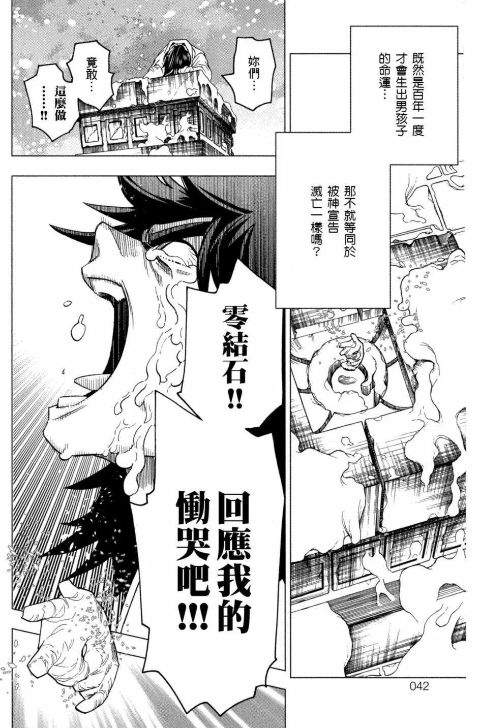 第06卷42