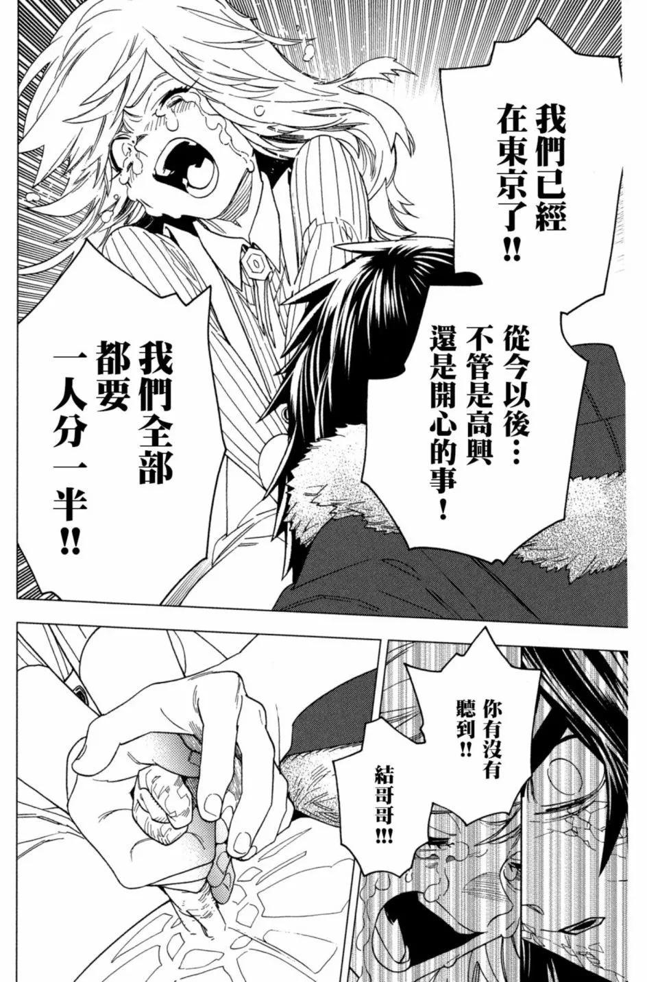 第06卷46