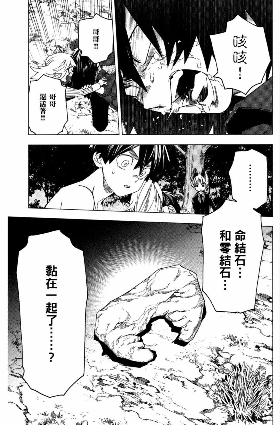 第06卷57