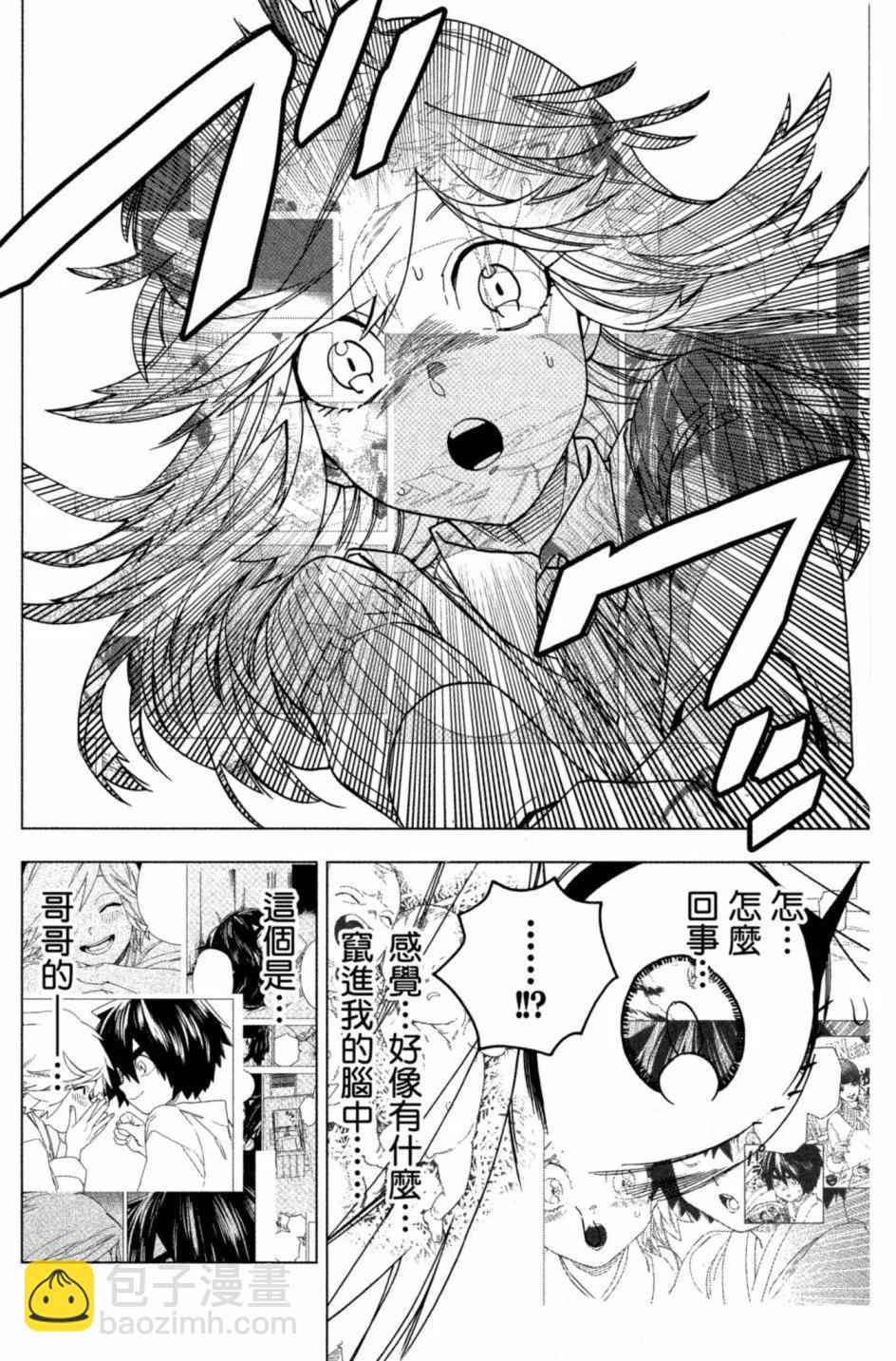第06卷6