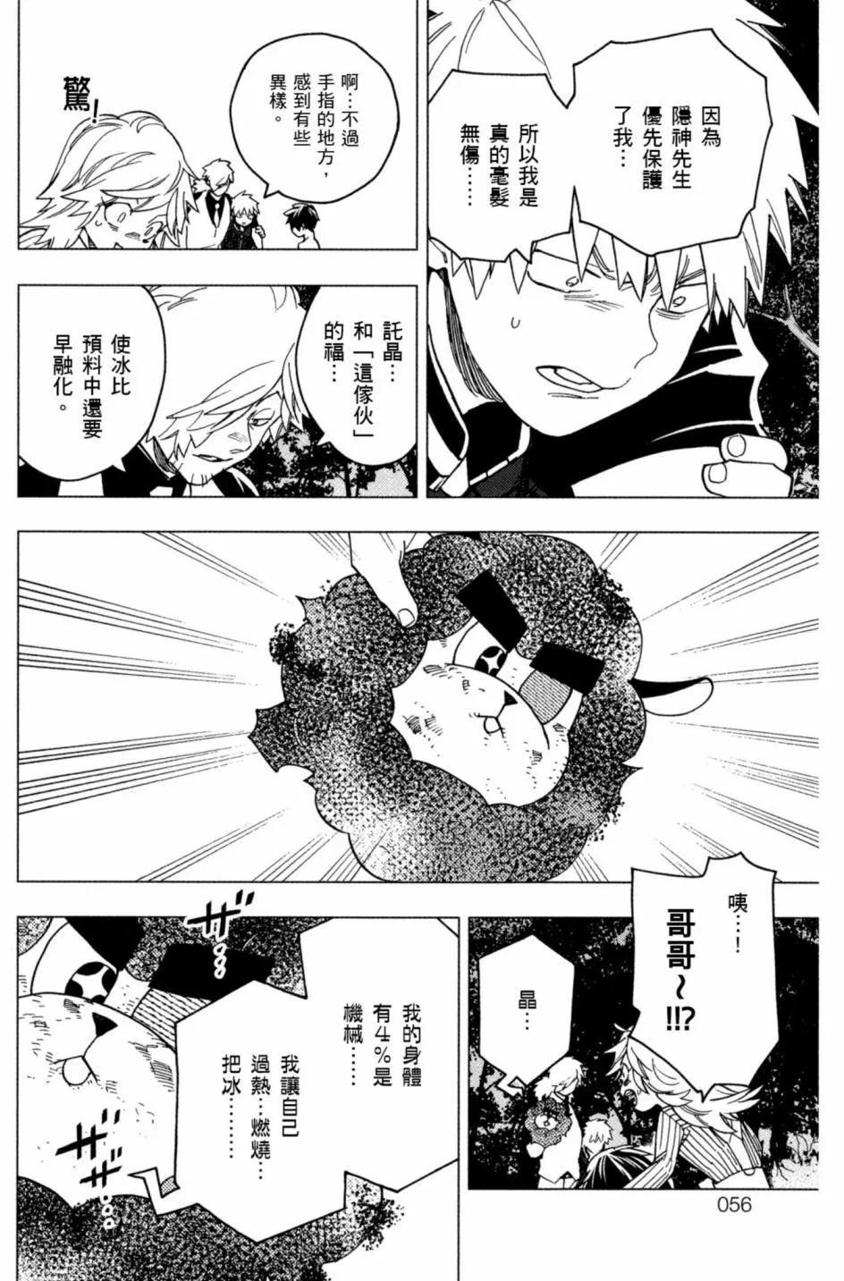 第06卷60