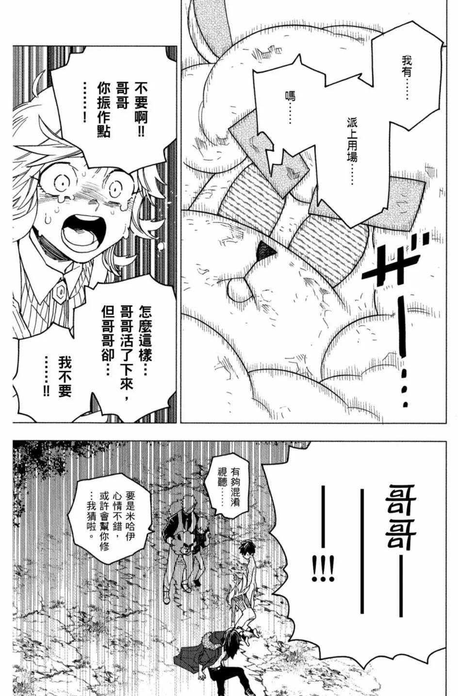 第06卷61