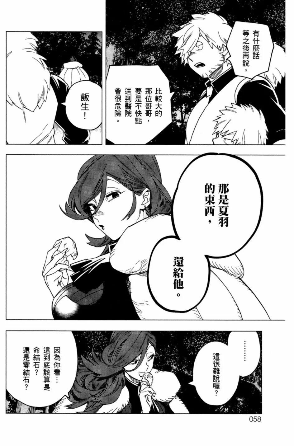 第06卷62
