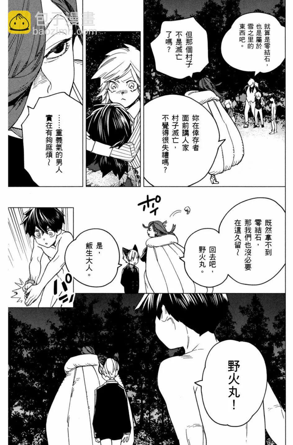 第06卷63