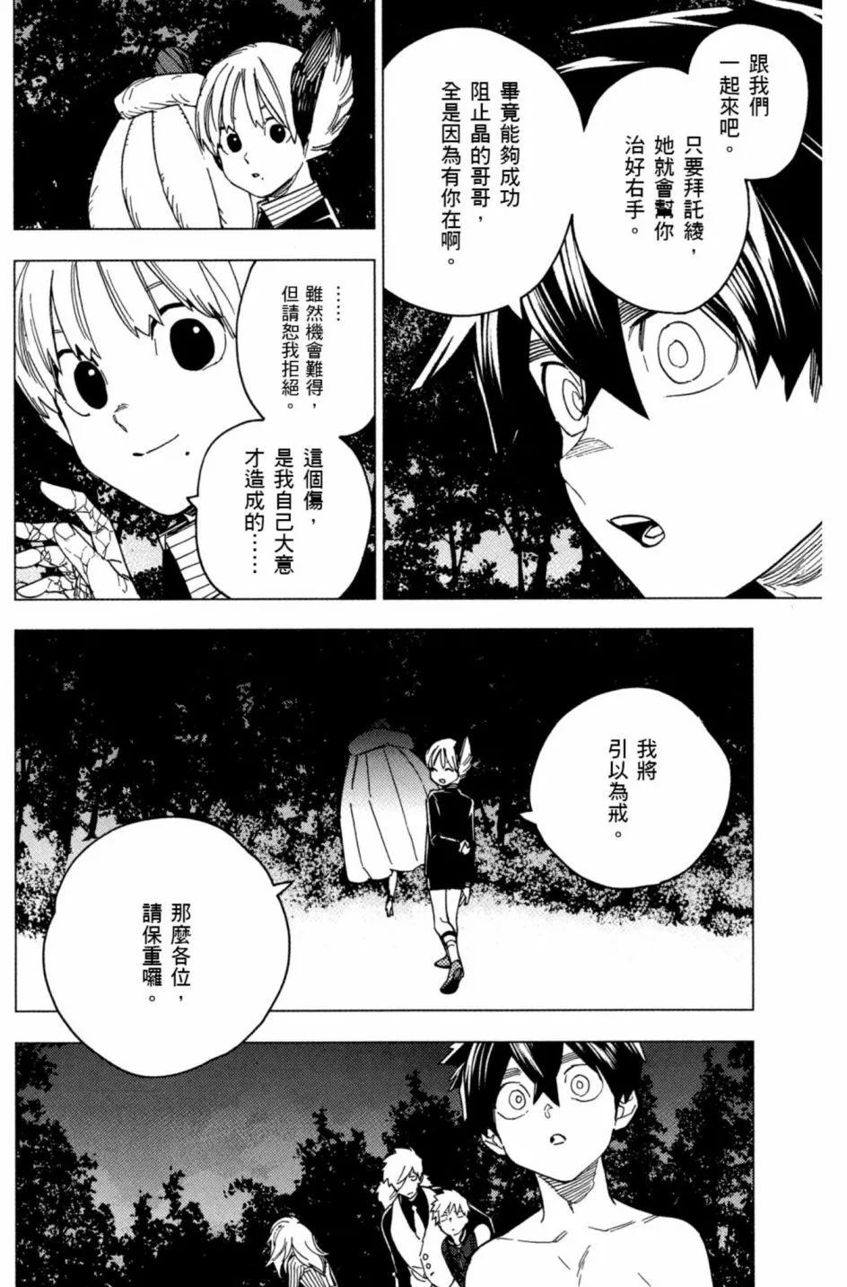 第06卷64