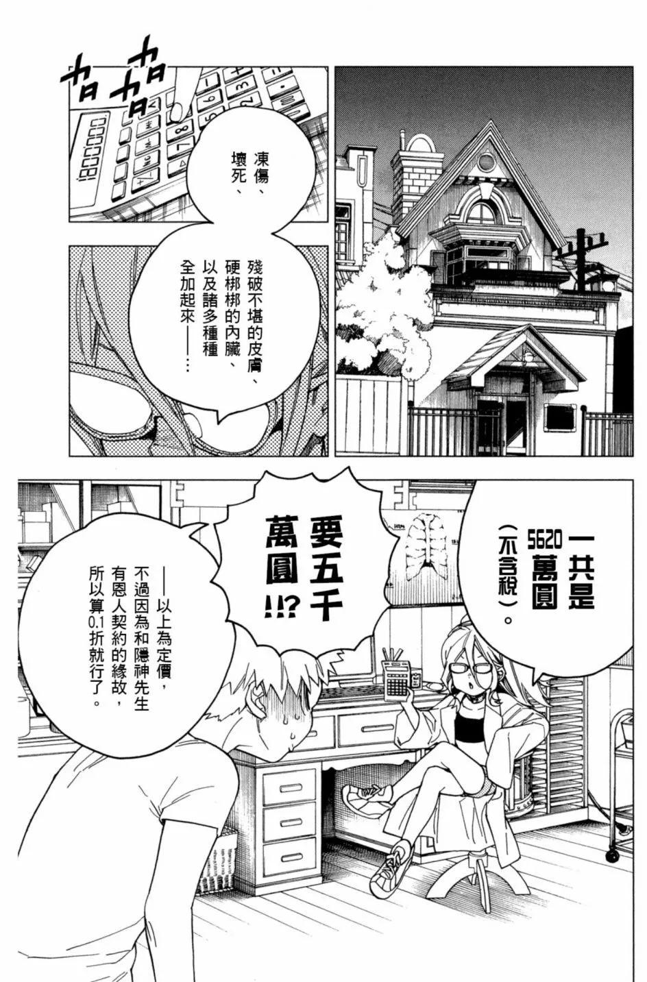 第06卷65