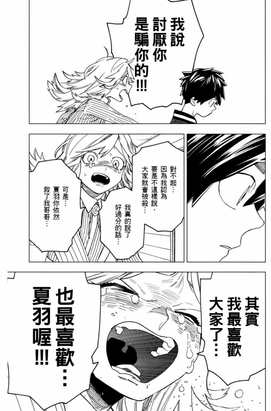 第06卷69