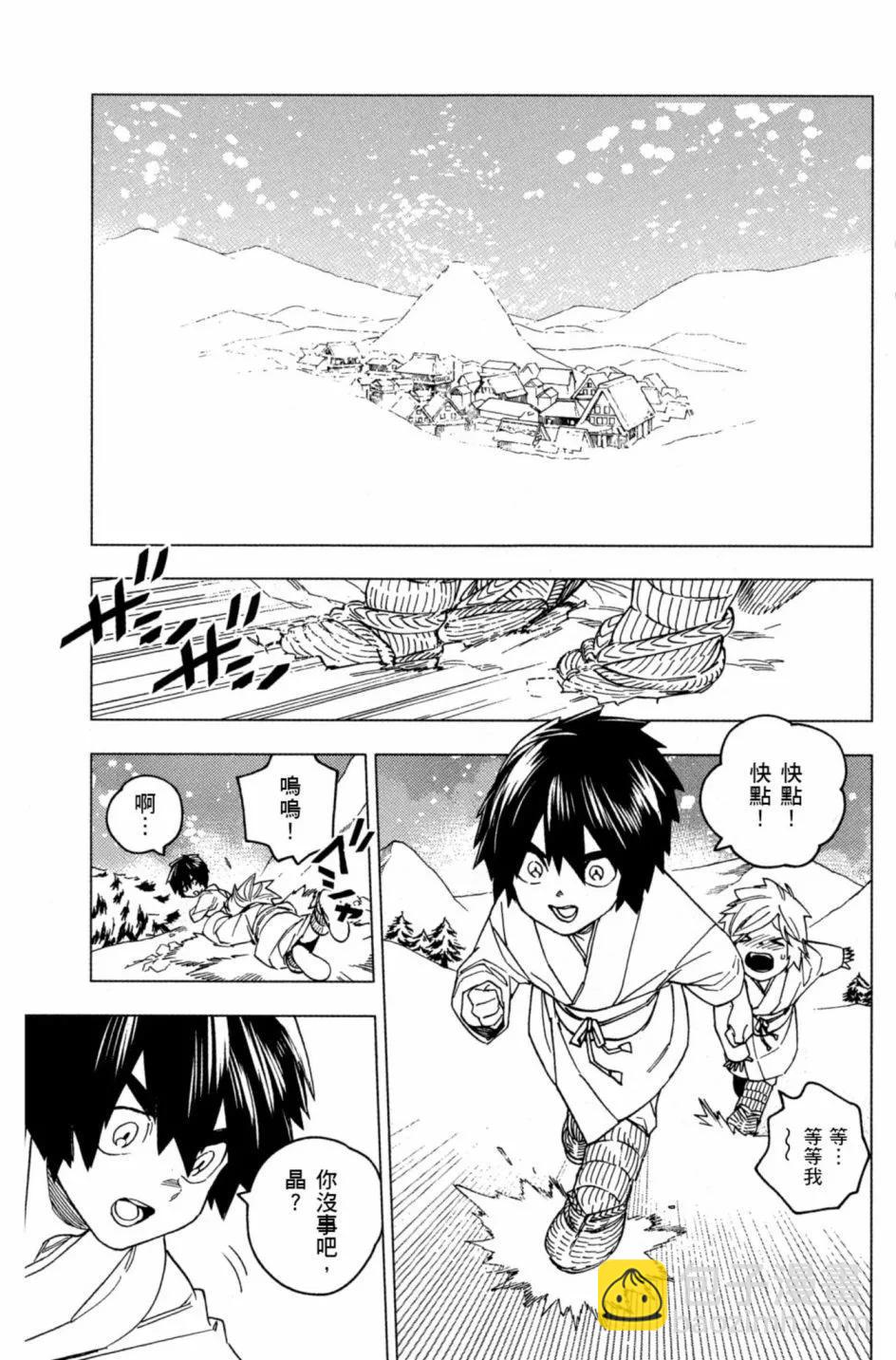 第06卷7