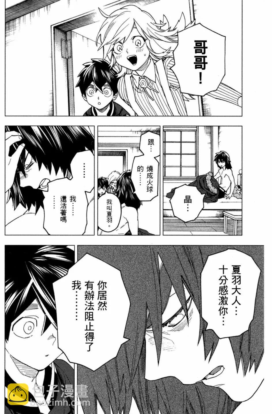 第06卷72