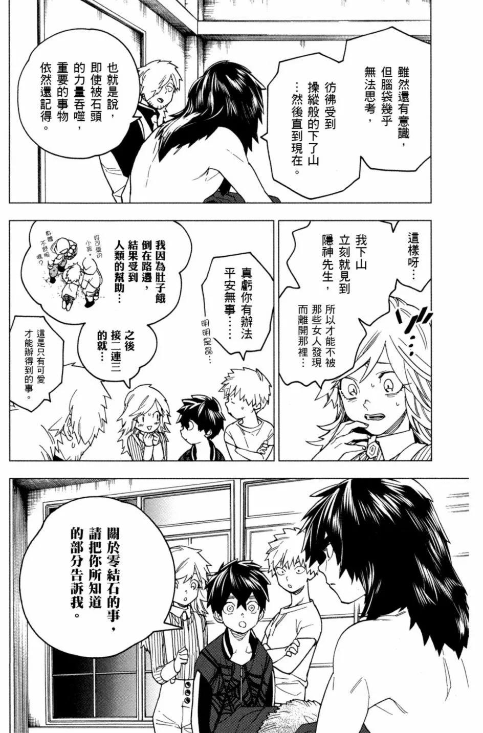第06卷74