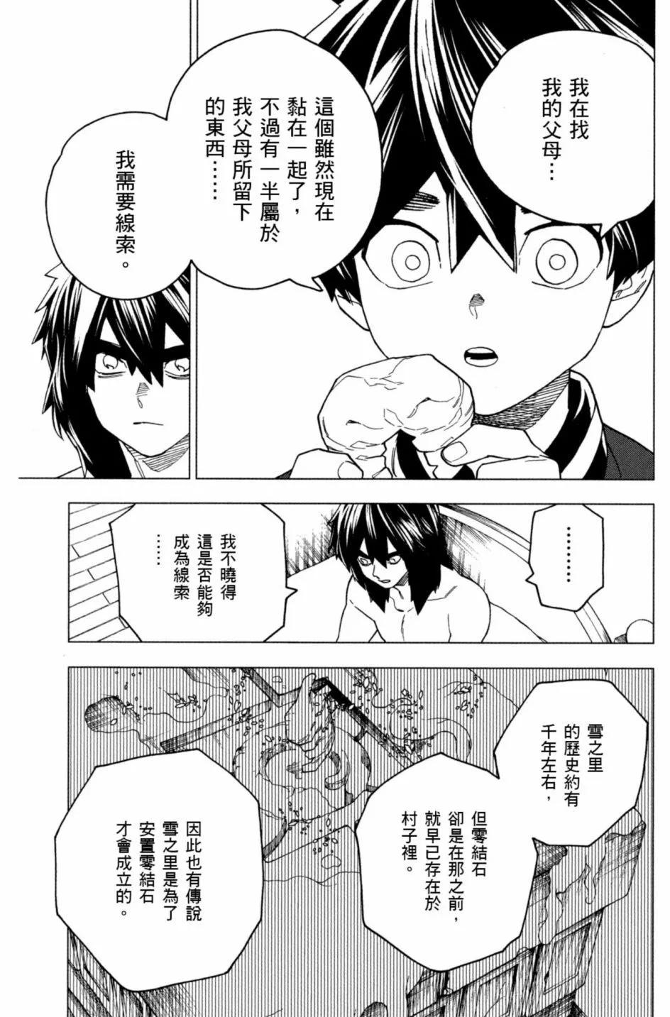 第06卷75
