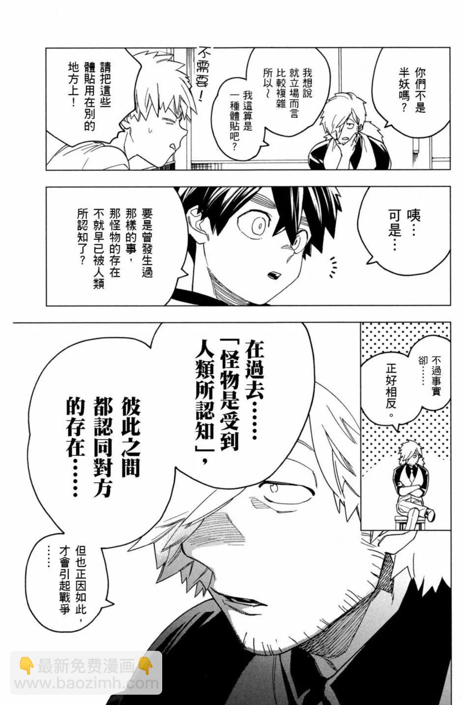 第06卷77