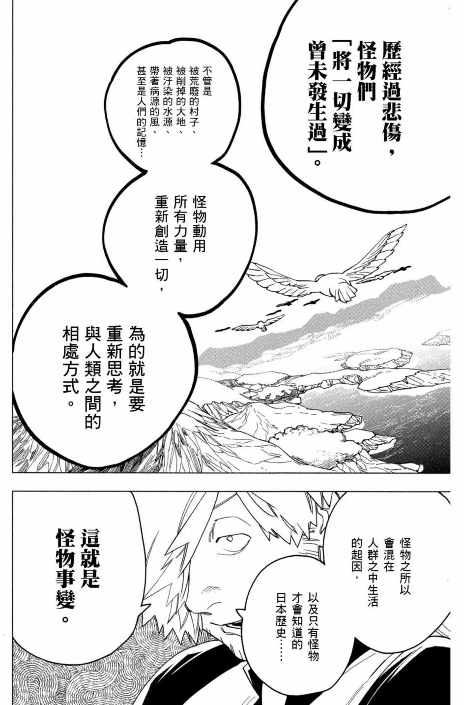 第06卷78